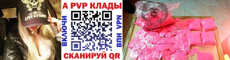 A PVP VHQ  Барыш 