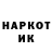 Метадон кристалл Dave Hamar