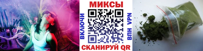 наркошоп  блэк спрут ТОР  БУТИРАТ Butirat  Барыш 