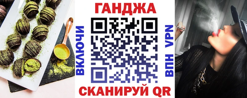 где купить наркоту  Барыш  Cannafood марихуана 