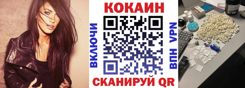 COCAIN FishScale  Барыш 