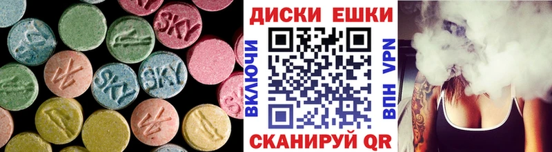 Ecstasy Punisher  даркнет состав  Барыш 