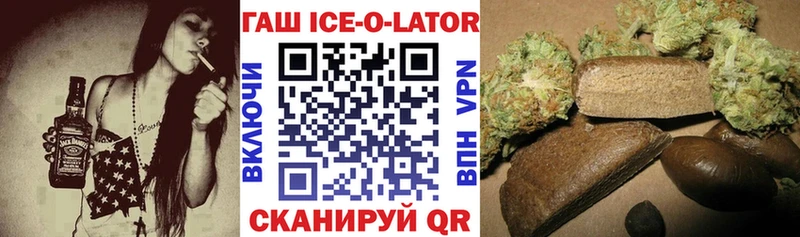 ГАШ Premium  продажа наркотиков  Барыш 