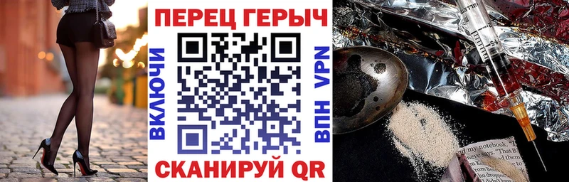 Героин VHQ  магазин    Барыш 