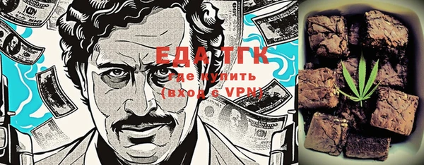 соль курить ск Балабаново