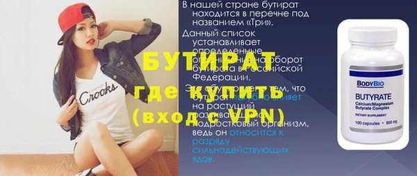мефедрон Балахна