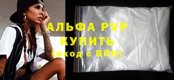 соль курить ск Балабаново