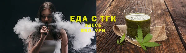 эйфоретик Баксан