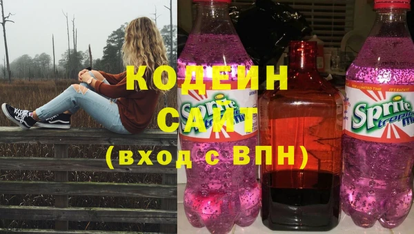 мефедрон Балахна