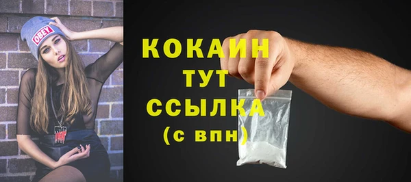 соль курить ск Балабаново