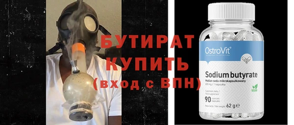 эйфоретик Баксан
