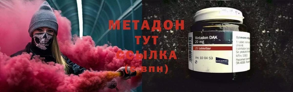 соль курить ск Балабаново