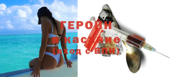 эйфоретик Баксан