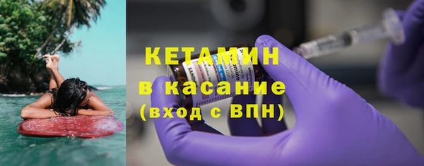 эйфоретик Баксан