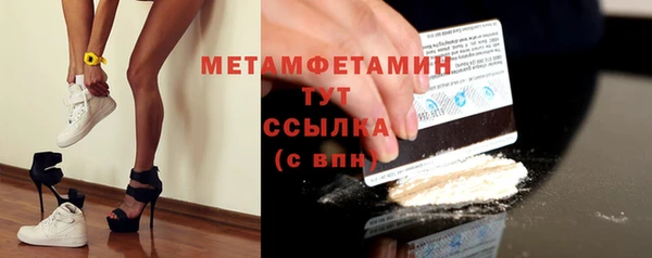 мефедрон Балахна