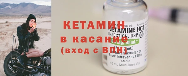 мефедрон Балахна