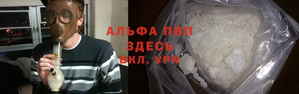 мефедрон Балахна