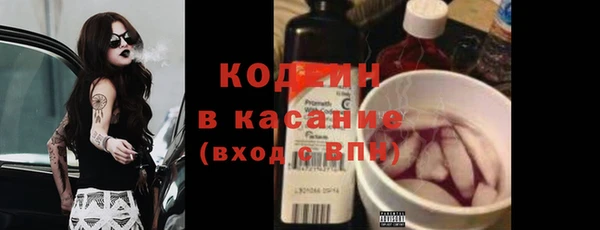 соль курить ск Балабаново