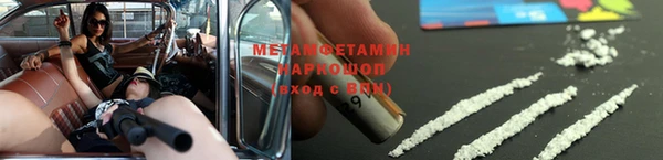 соль курить ск Балабаново