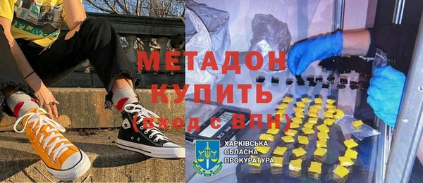 соль курить ск Балабаново