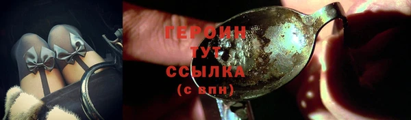 соль курить ск Балабаново