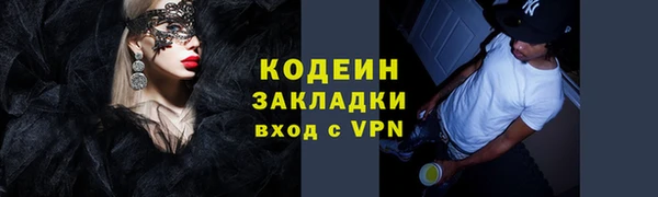 эйфоретик Баксан