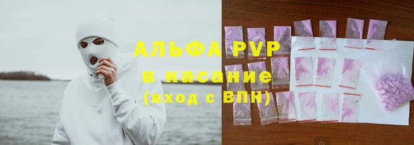 мефедрон Балахна