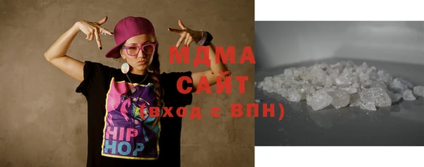 соль курить ск Балабаново