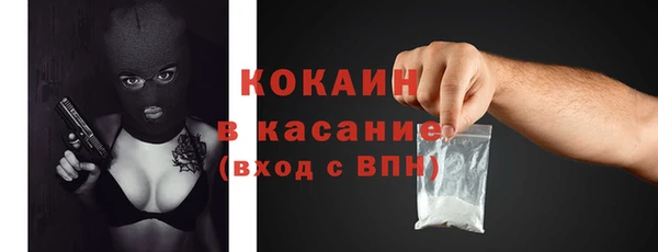мефедрон Балахна