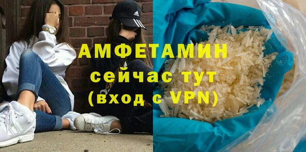 эйфоретик Баксан