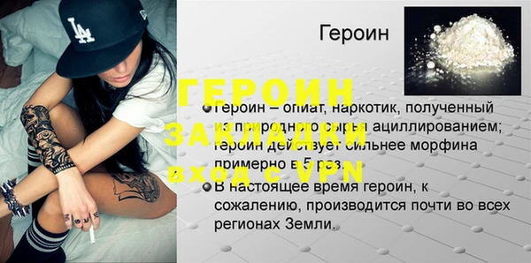 мефедрон Балахна