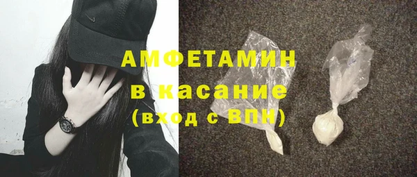 соль курить ск Балабаново