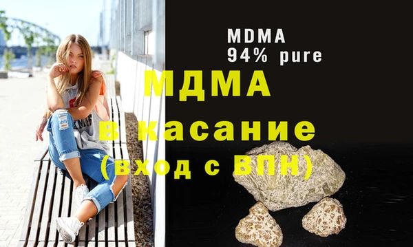эйфоретик Баксан