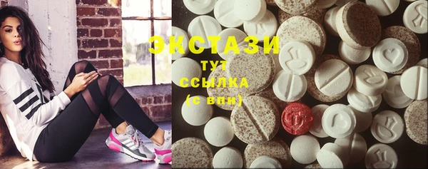 соль курить ск Балабаново