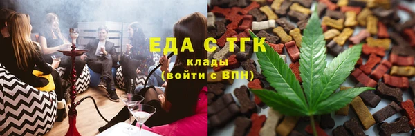 мефедрон Балахна