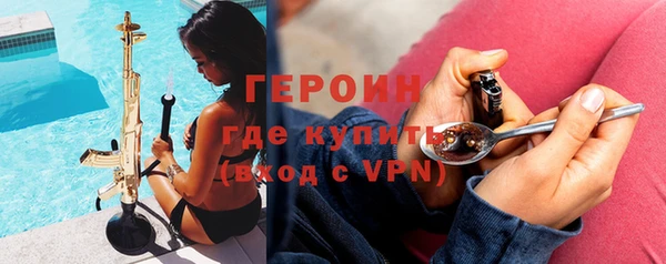 бошки Россошь