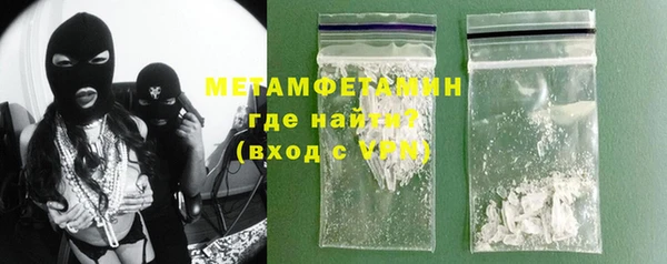соль курить ск Балабаново