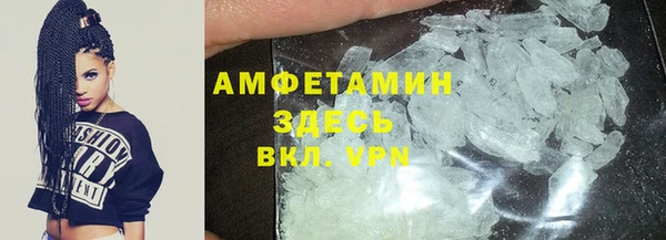 мефедрон Балахна