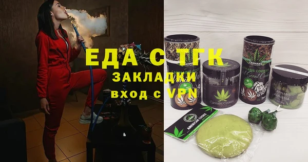 эйфоретик Баксан