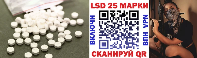 Лсд 25 экстази ecstasy  наркота  Барыш 