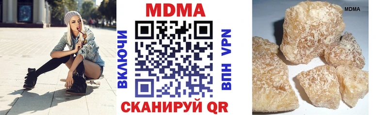 наркота  shop телеграм  MDMA Molly  Барыш  OMG tor 