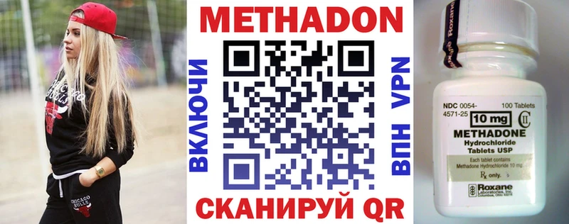 Метадон мёд  даркнет сайт  Барыш 