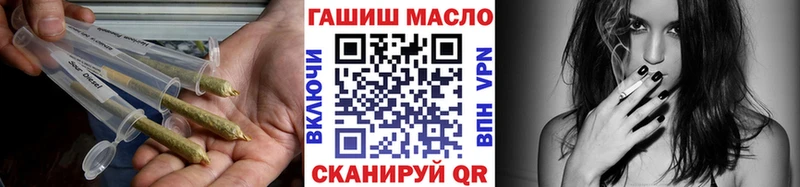 ТГК вейп с тгк Барыш