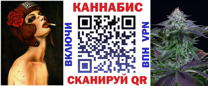 Канабис SATIVA & INDICA  ссылка на мегу маркетплейс  Барыш  где можно купить  